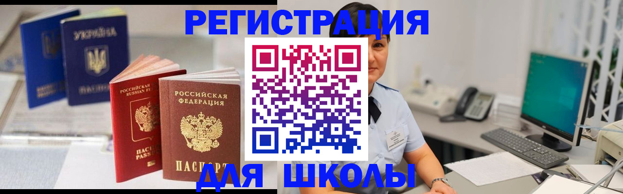 пропишу в квартире в Воронежской области